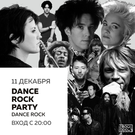 Dance Rock Party