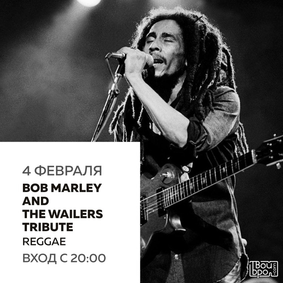 Bob Marley & The Wailers Tribute