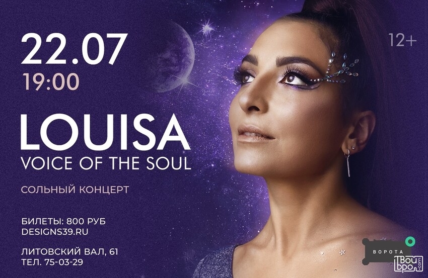 Louisa — Voice of The Soul