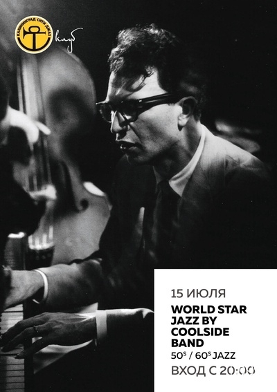 World Star Jazz