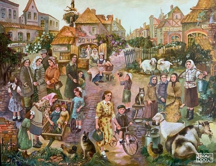 «С чего начинается Родина»