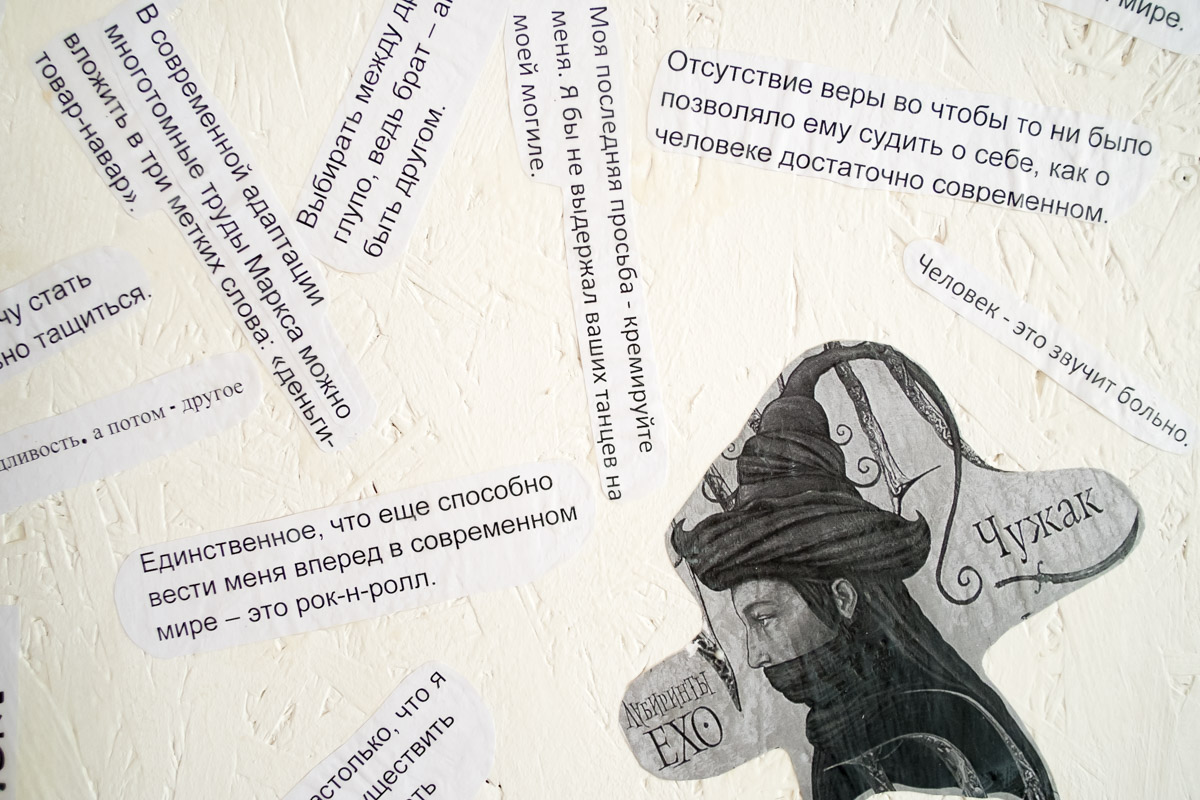 Студенты Анны Алимпиевой об анонимном «доносе» и её лекциях  Фото №2