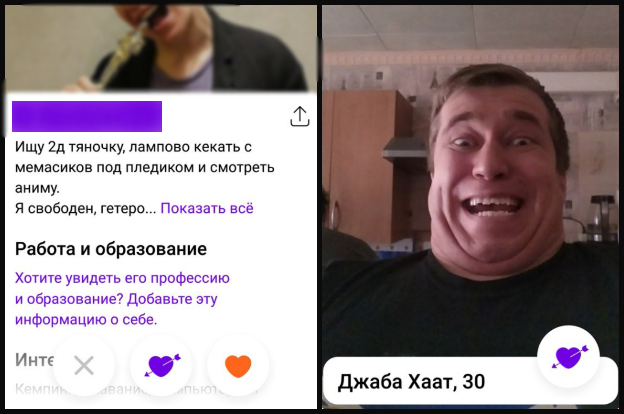 Сайт Знакомств Badoo Отзывы 2023