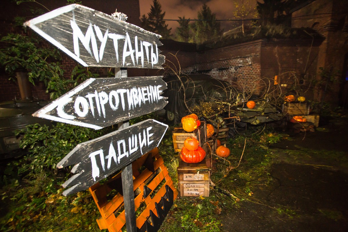 В Калининграде наконец-то случился альтернативный Хэллоуин  