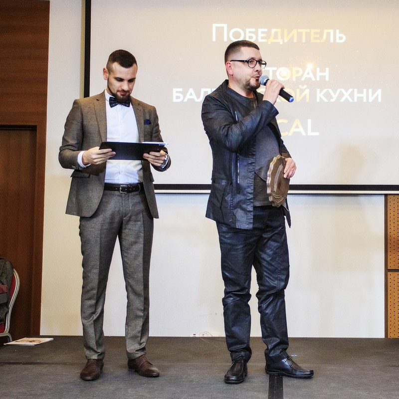 В Калининграде выбран главный ресторан 2018 года! Фото №2