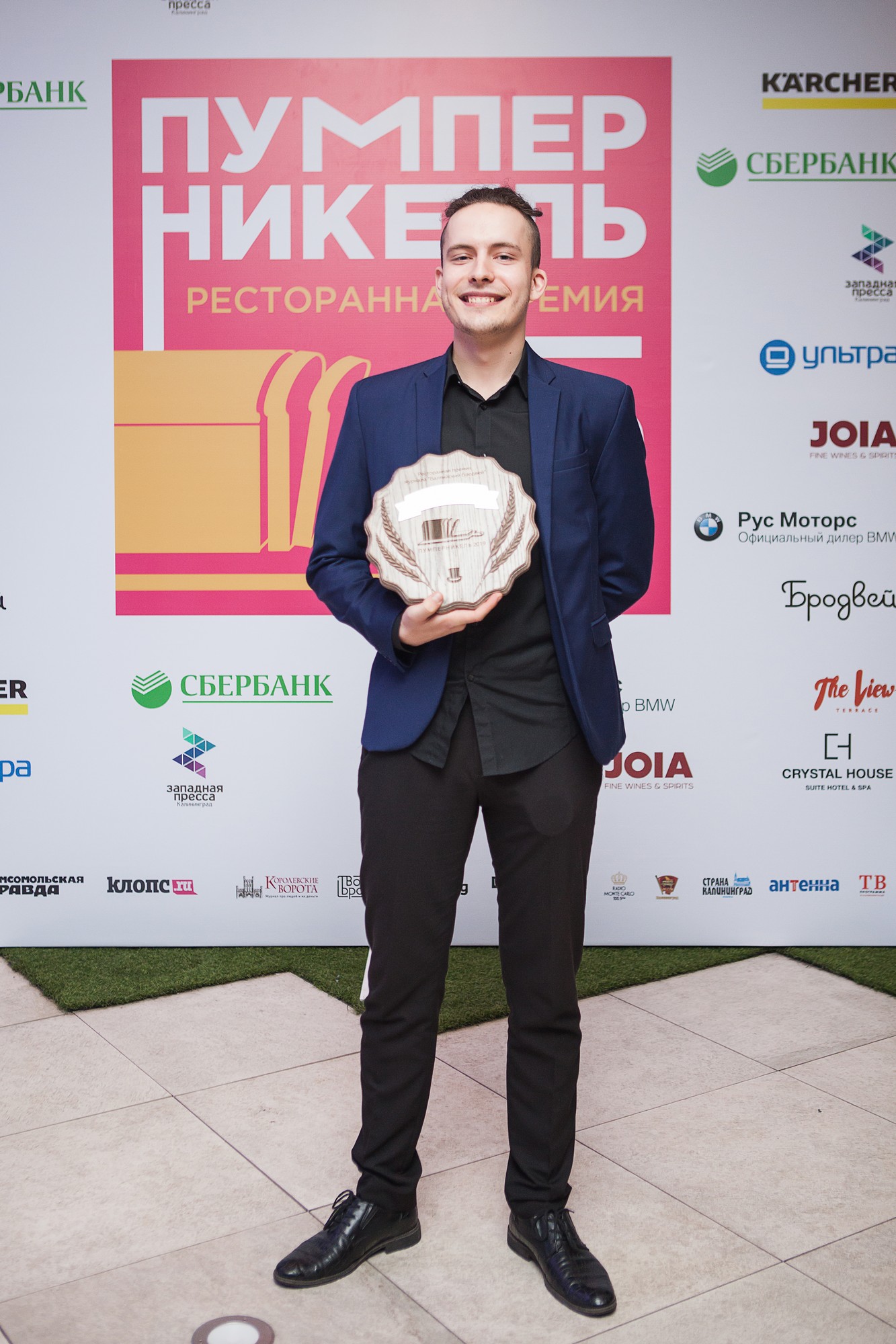 Официант года Артём Вальков — о победе в  премии «Пумперникель-2019» 