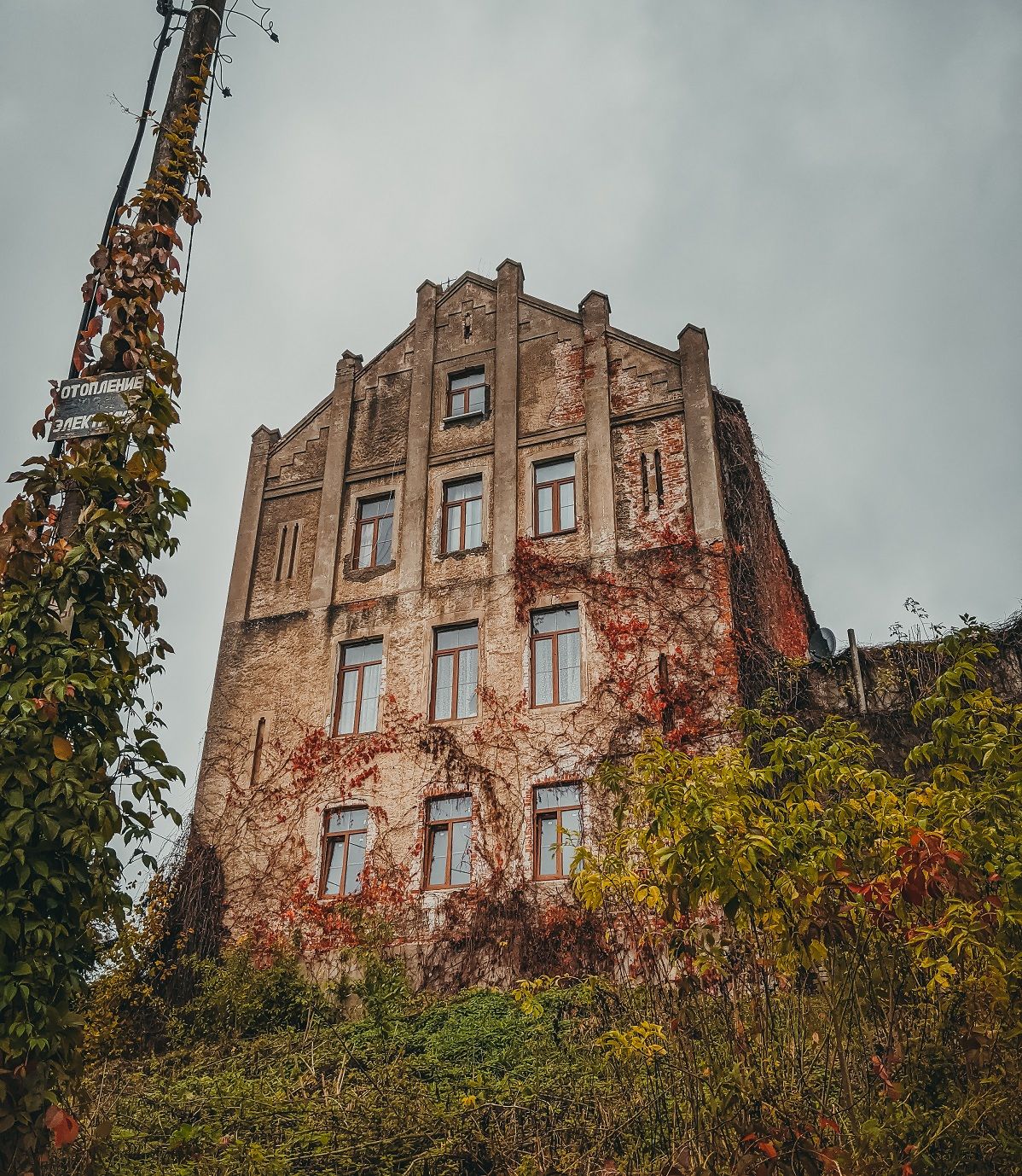 Замок Георгенбург 