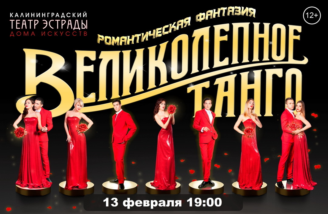 13 февраля, 19:00, от 300 руб.Дом искусств, Ленинский пр-т, 155 