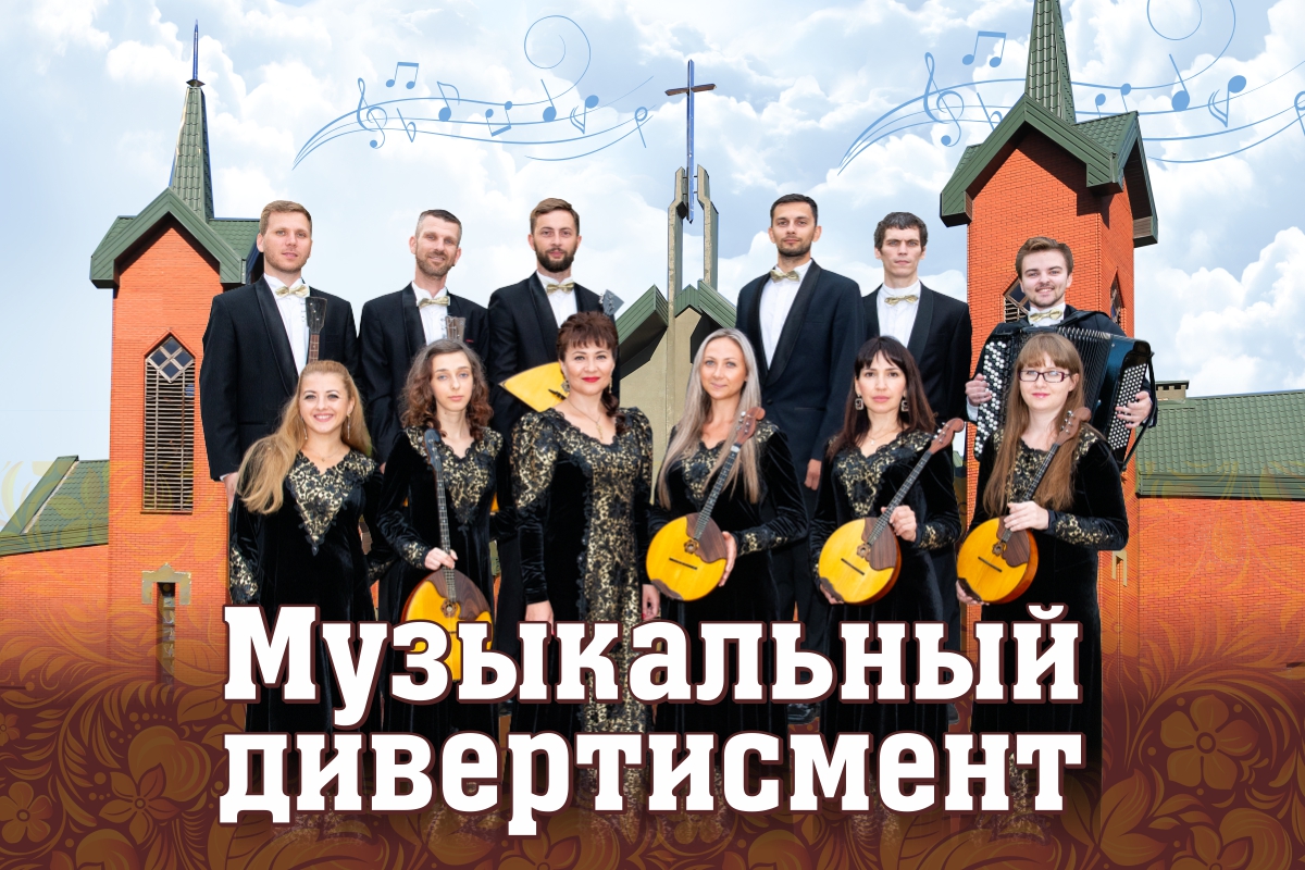 11 февраля, 19:30, от 200 руб.Главный зал Евангелическо-лютеранской церкви. Калининград, пр-т Мира, 101 