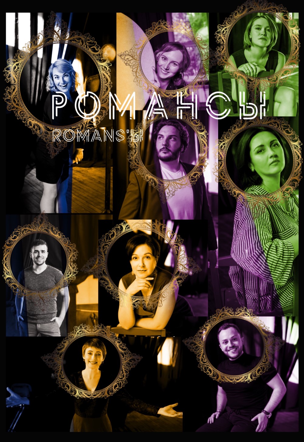 13 февраля, 16:00, от 350 руб.Музыкальный театр. Калининград, пр-т Мира, 87 