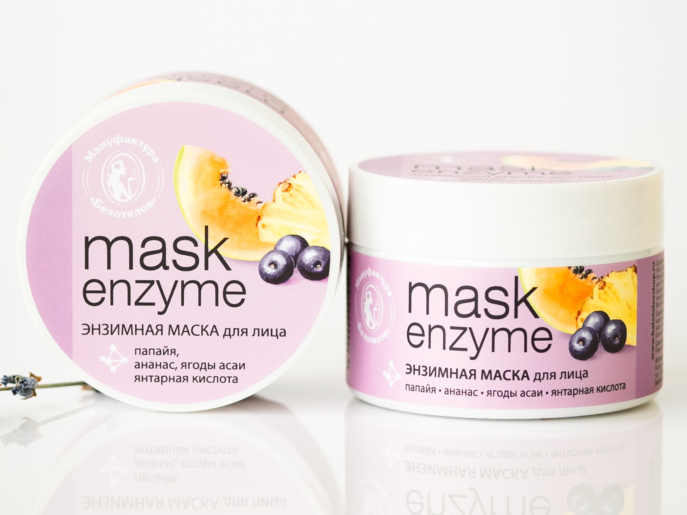 Тел.: +7 (4012) 379-739; +7 (906) 237-97-39.belotelovshop.ruВКонтакте: @belotelovshopInstagram: @belotelovshop 