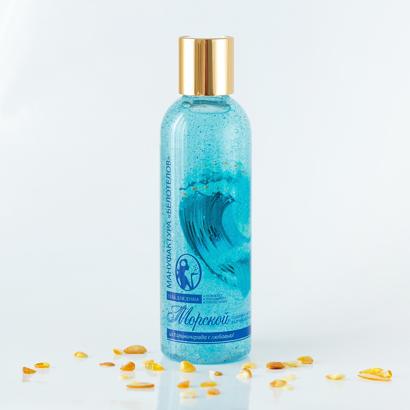 Тел.: +7 (4012) 379-739; +7 (906) 237-97-39.belotelovshop.ruВКонтакте: @belotelovshopInstagram: @belotelovshop 