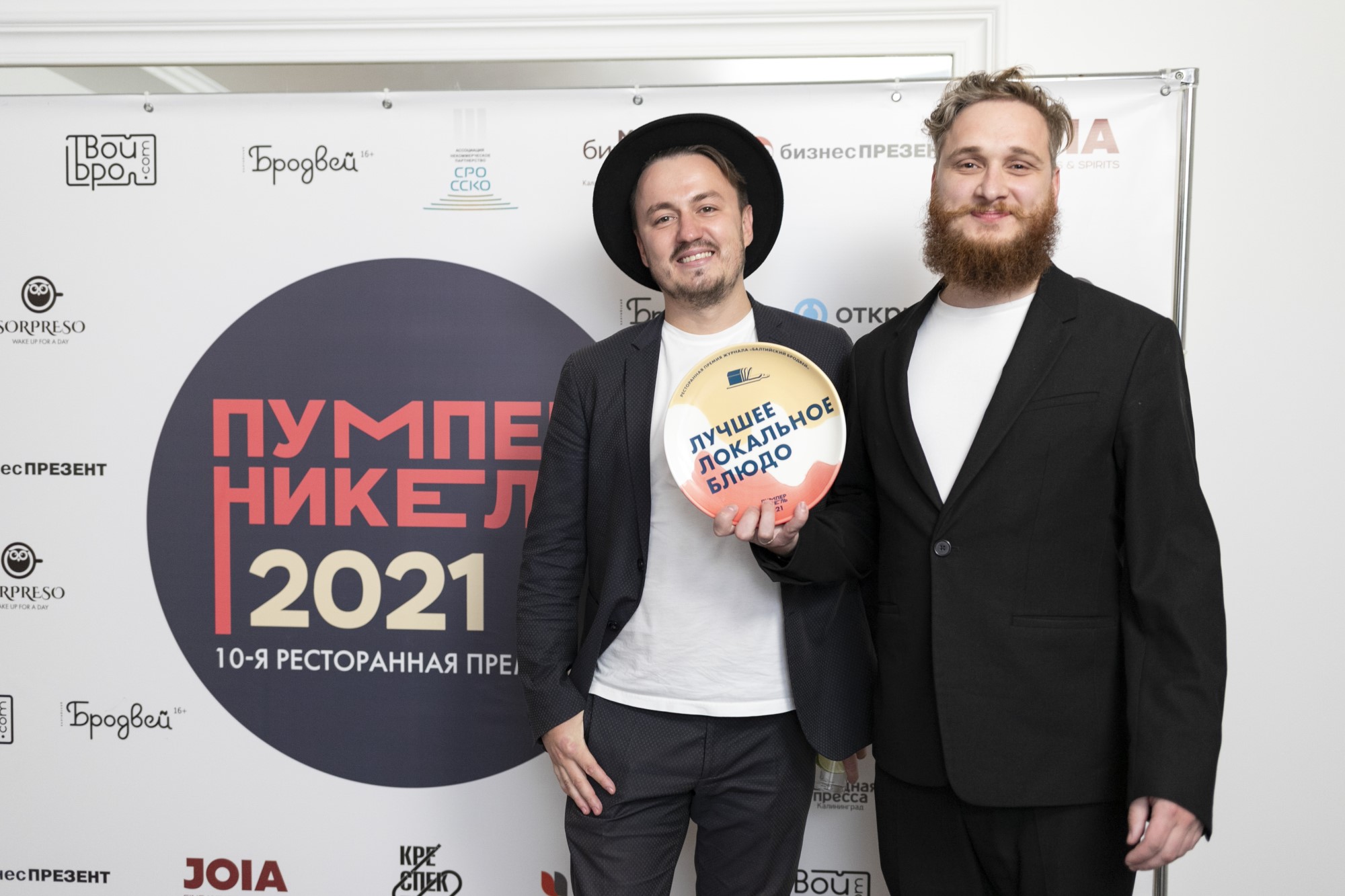 Калининградский гастробар впервые попал в топ-100 ресторанов России премии WhereToEat 