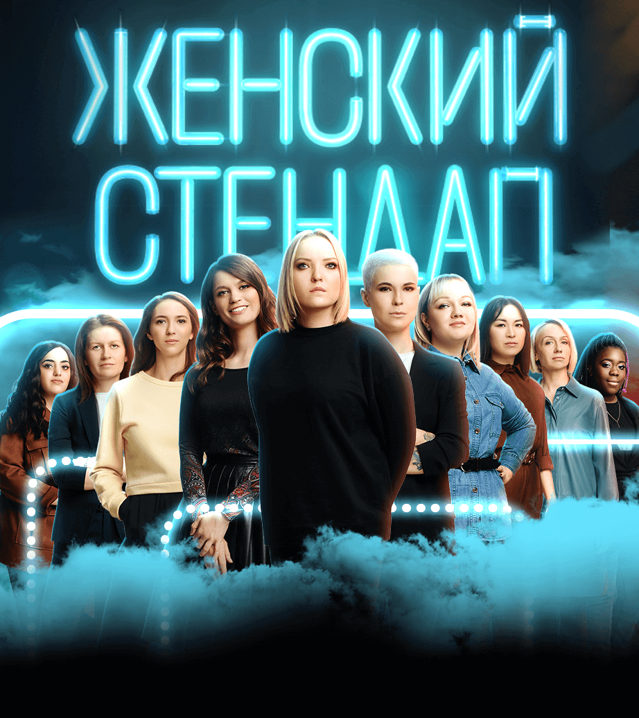 13 мая, 18:00, от 2000 руб. Янтарь-холл. Светлогорск, ул. Ленина, 11 