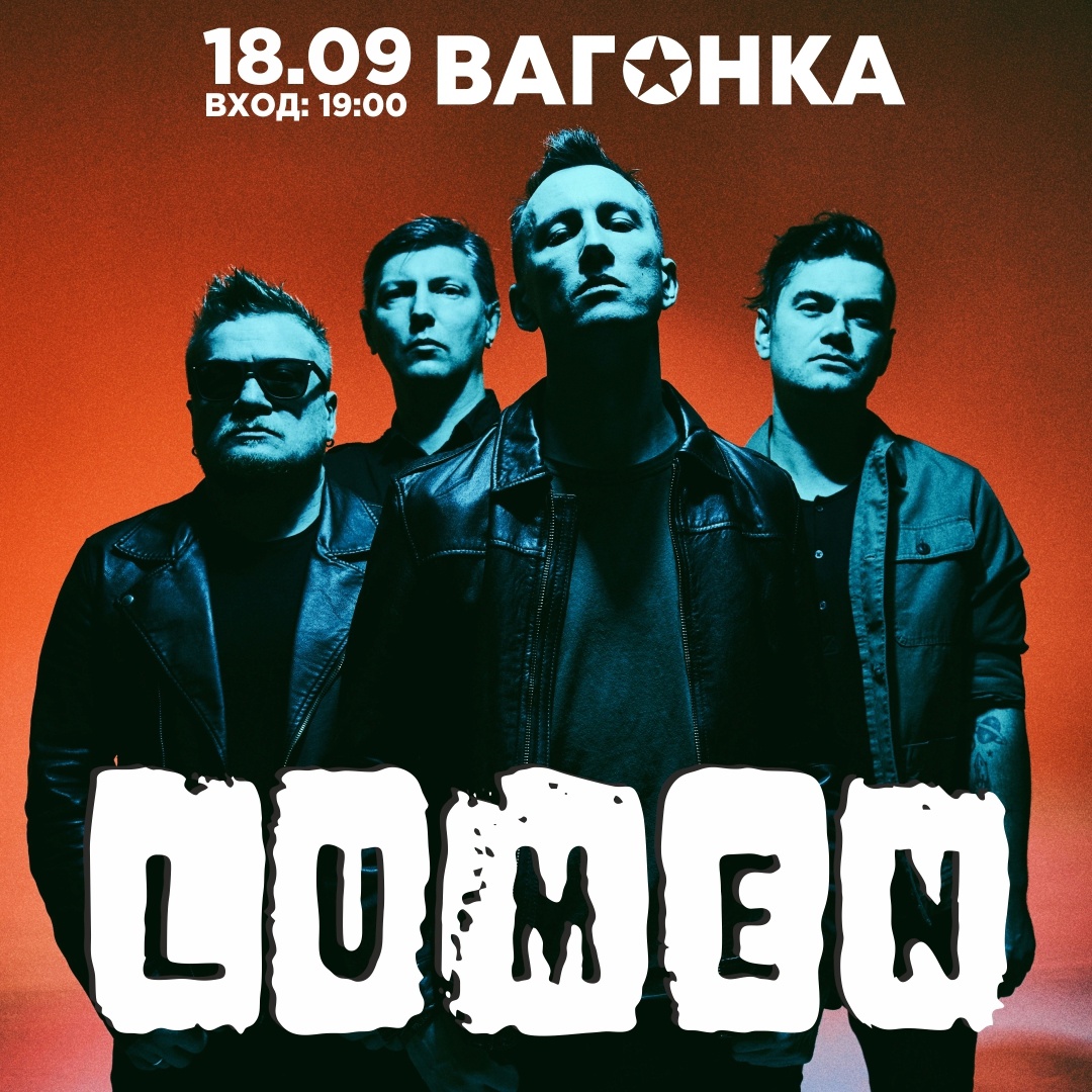 26 мая, 21:00, от 1500 руб.Клуб «Вагонка». Калининград, ул. Станочная, 12 