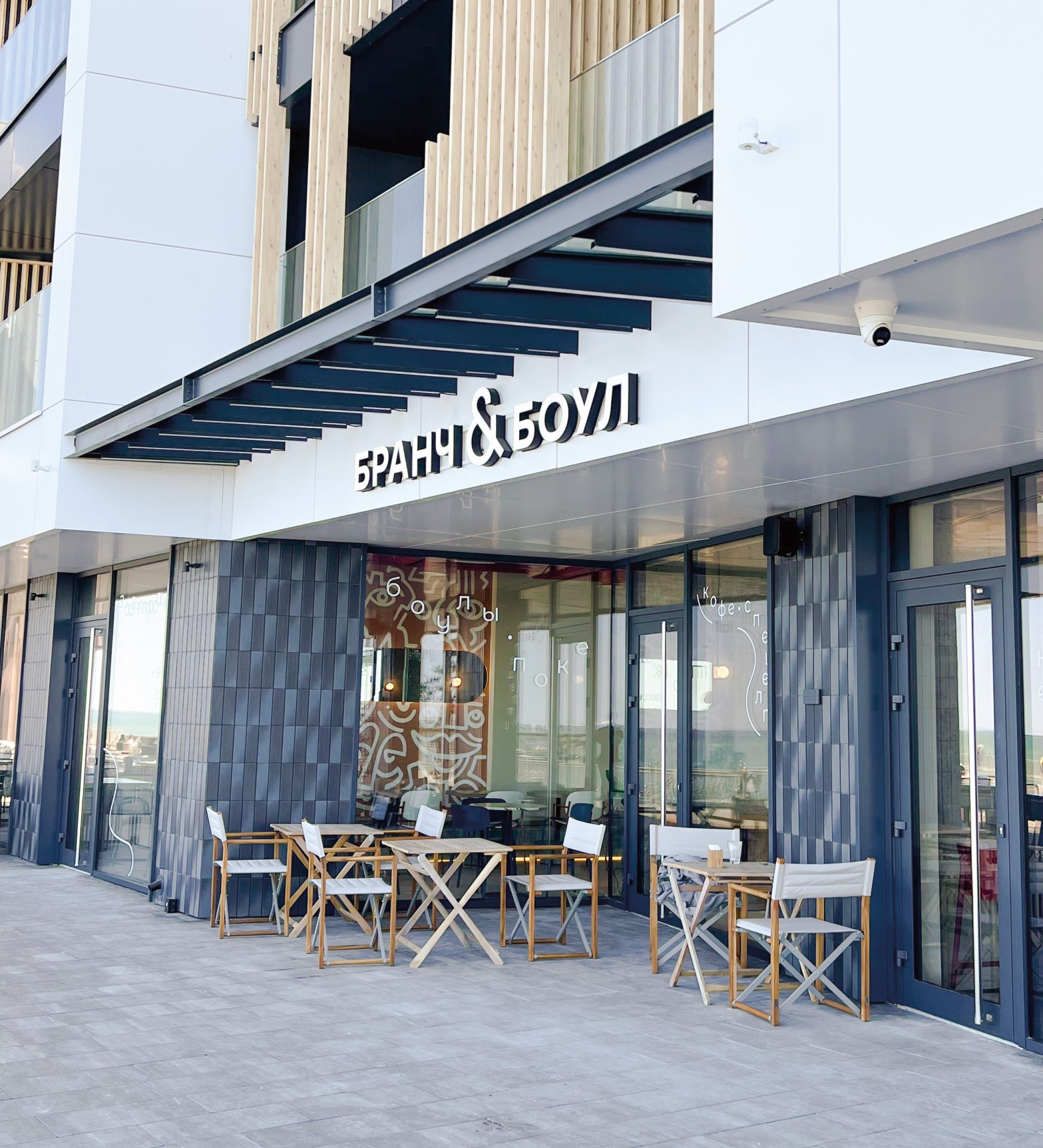 Кафе-бар в честь Челентано, магазин суши и шаурма с камчатским крабом Фото №5