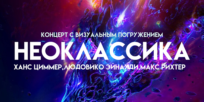 8 августа, 20:00, от 1500 руб.«Янтарь холл». Светлогорск, ул. Ленина, 11 