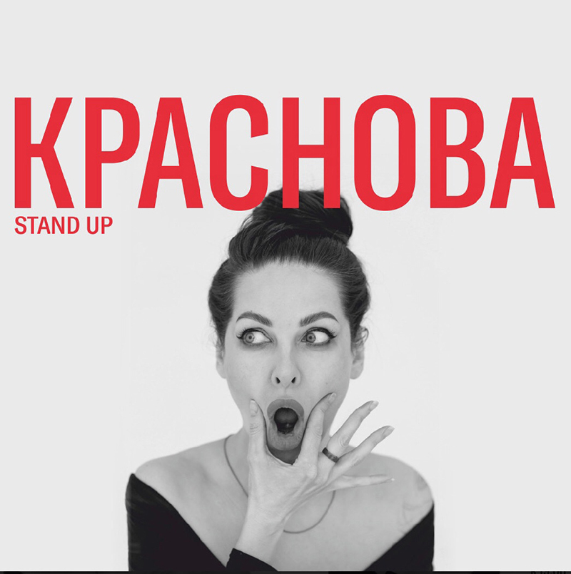 19 августа, 19:00, от 1000 руб.Резиденция королей. Калининград, ул. Невского, 10 