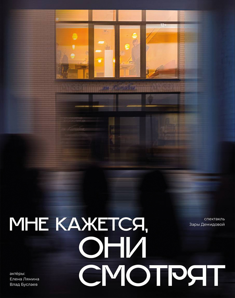 13, 18, 19, 31 августа и 1, 2 сентября, 20:00, 700 руб.Дом китобоя. Калининград, проспект Мира, 9/11 