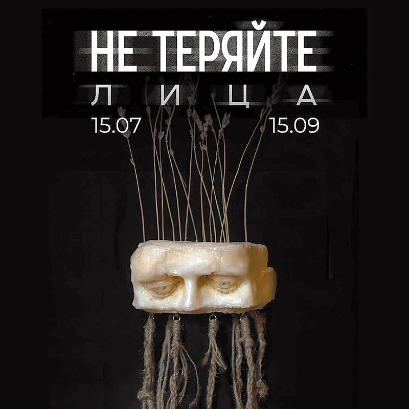 До 15 сентября, 18:00, 300 руб.ArtGart. Калининград, ул. Шиллера, 3 