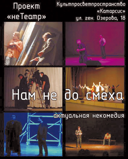 29 сентября, 20:00, вход свободныйАрт-пространство «Катарсис». Калининград, ул. Генерала Озерова, 18 