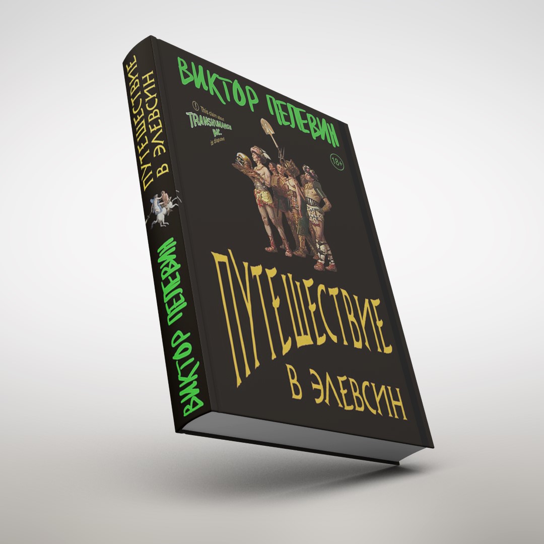 Топ-5 на октябрь Фото №2