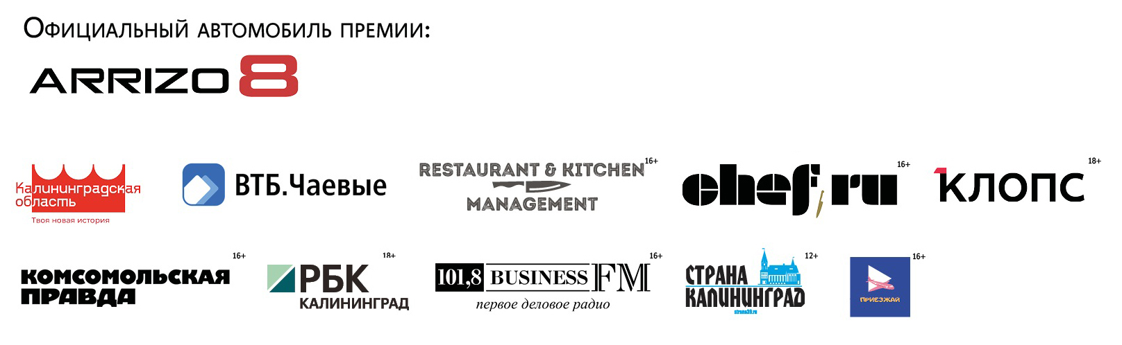 Эксперты премии «Пумперникель» о том, как будут выбирать лучший ресторан Фото №4