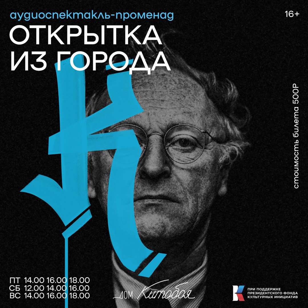 Весь декабрь по пятницам, субботам и воскресеньям, 500 руб.Дом китобоя. Калининград, проспект Мира, 9/11 Фото №4
