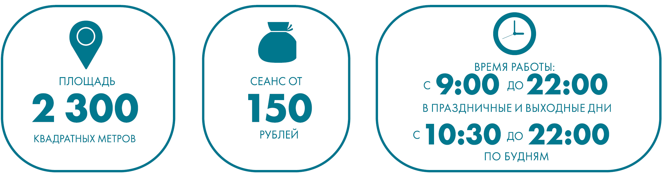 Ледовое шоу Ирины Слуцкой на катке «Балтика» Фото №3