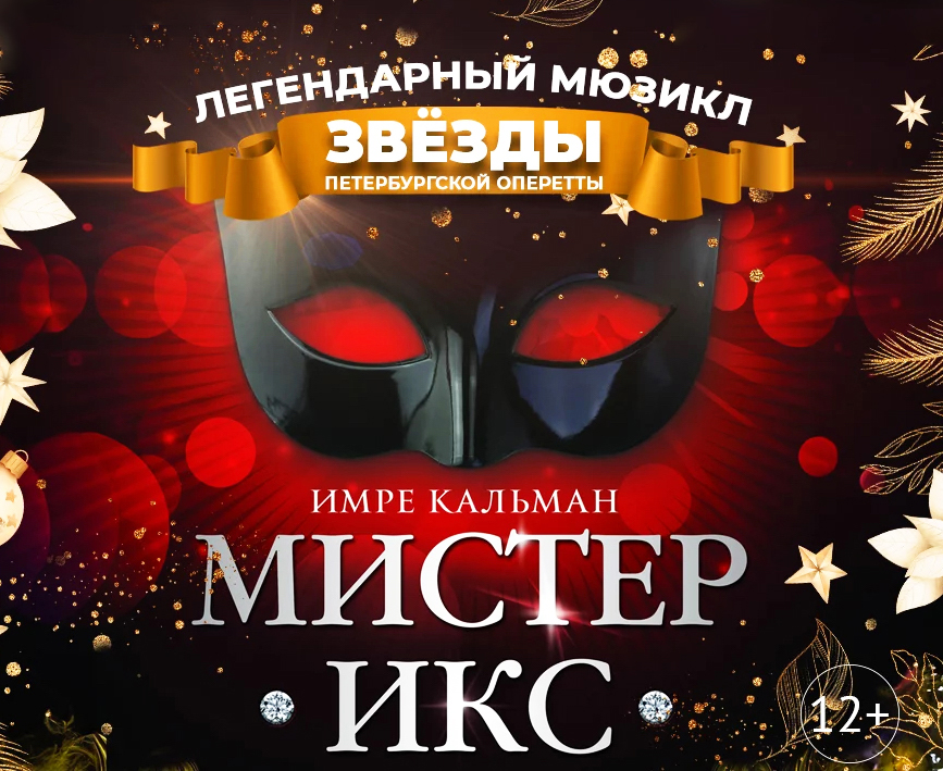 13 января, 19:00, от 1500 руб.Дом искусств. Калининград, Ленинский проспект, 155 