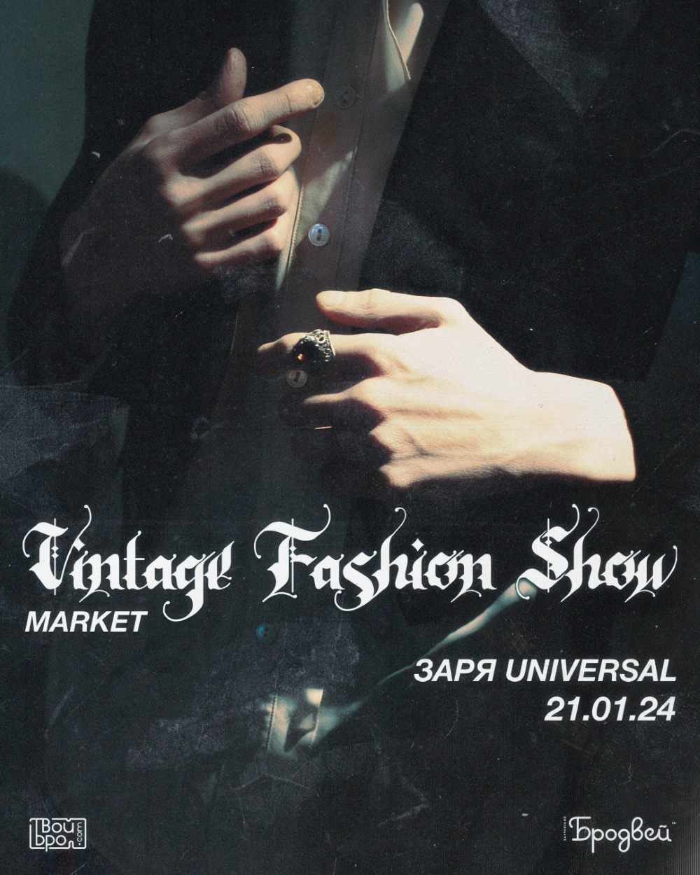 21 января, 12:00, 300 руб.«Заря». Калининград, проспект Мира 41-43 