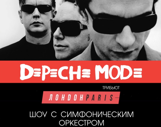 3 февраля, 19:00, от 1200 руб.«Янтарь холл». Светлогорск, ул. Ленина, 11 