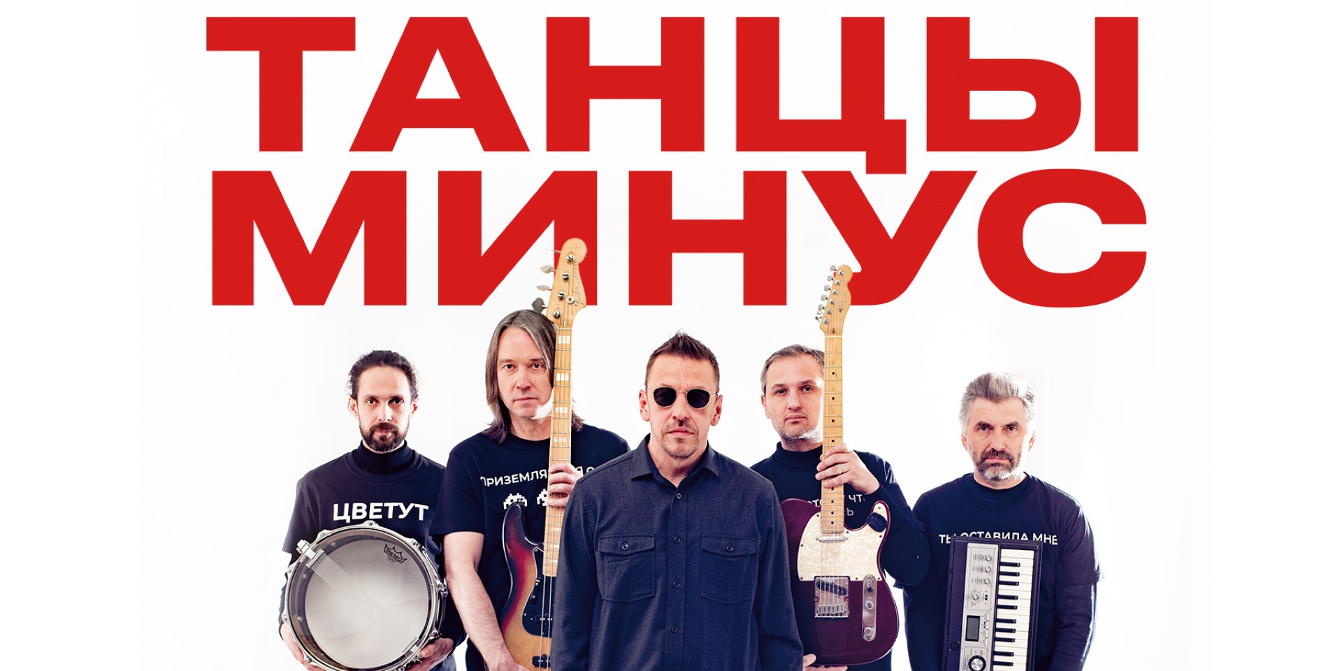 9 февраля, 19:00, от 1500 руб.«Янтарь холл». Светлогорск, ул. Ленина, 11 