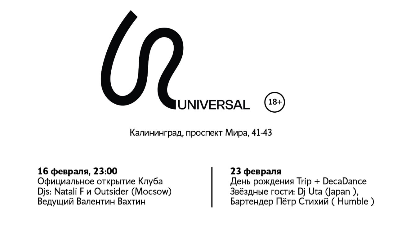 Чем заняться в последний зимний месяц Фото №5