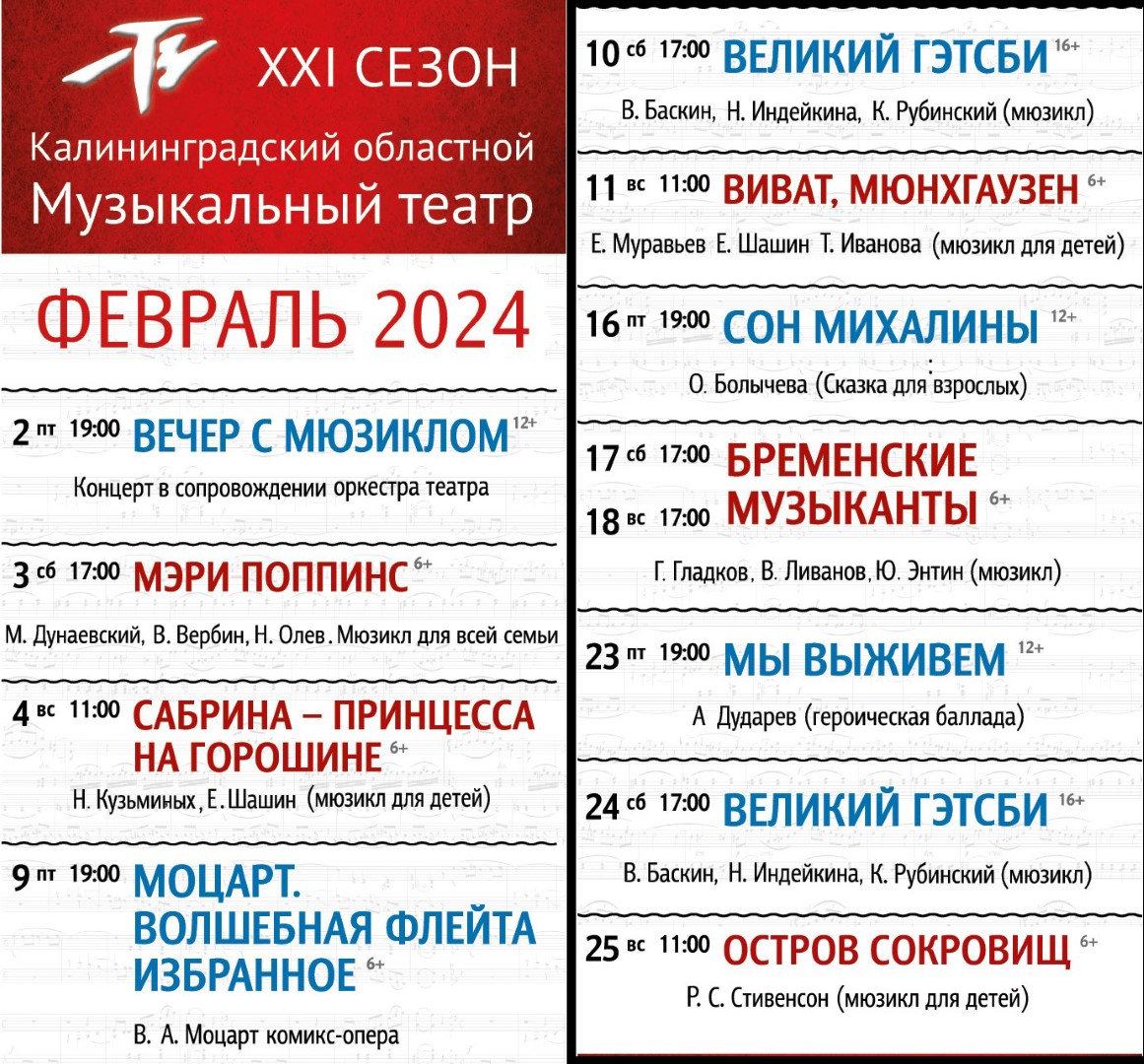 Чем заняться в последний зимний месяц Фото №6