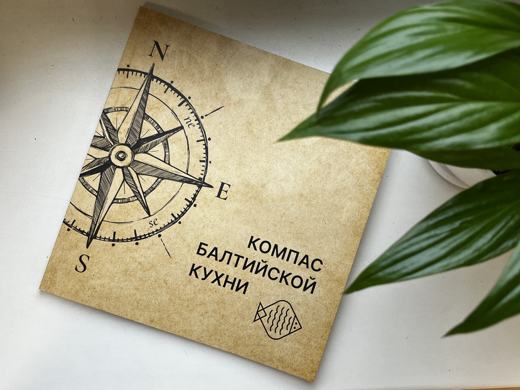 Главные события калининградской гастросцены за март Фото №3