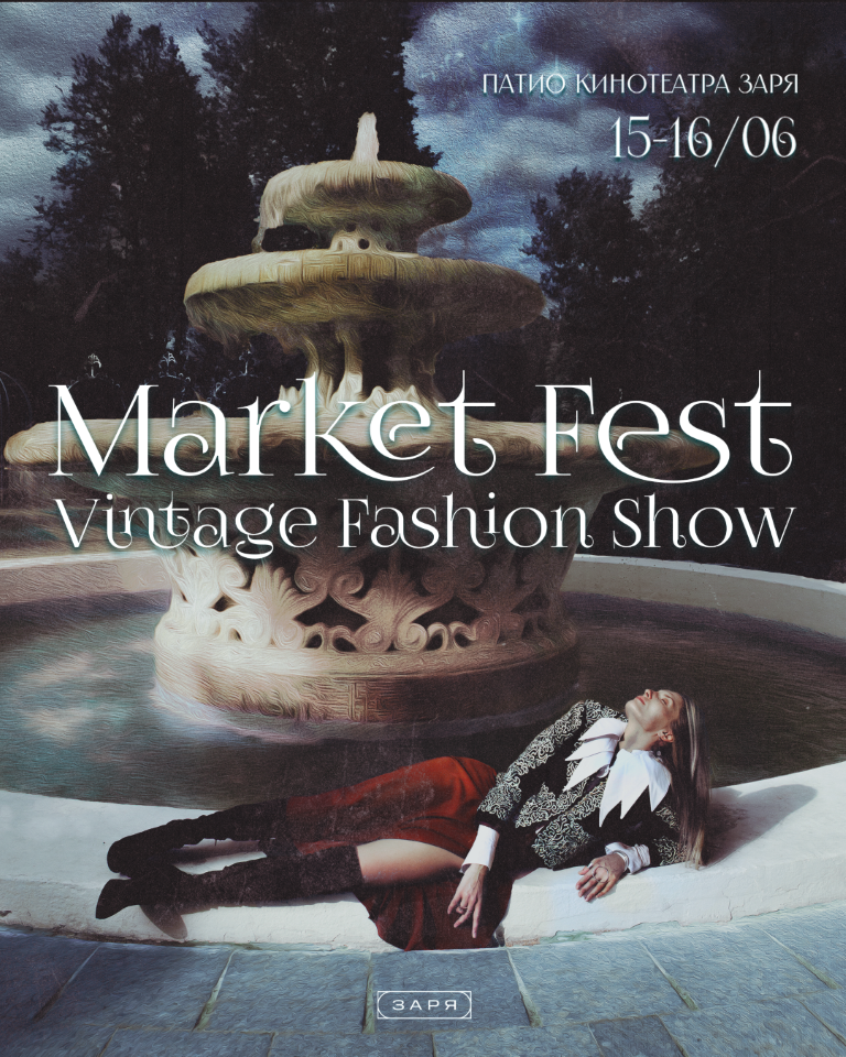 15 и 16 июня, 12:00, вход свободный «Заря». Калининград, проспект Мира, 41-43 