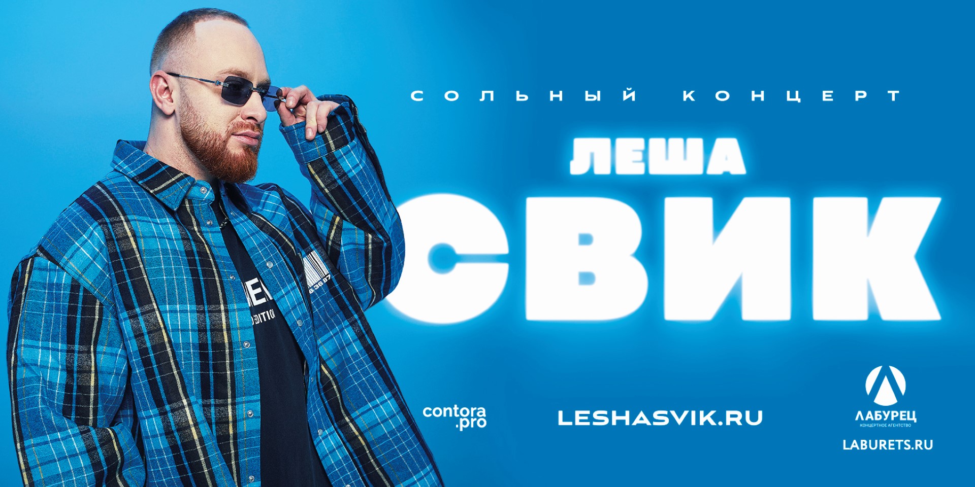 19 июня, 19:00, от 1700 руб.«Янтарь холл». Светлогорск, ул. Ленина, 11 Фото №2