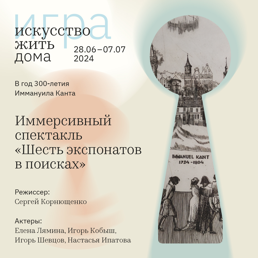 5, 6 и 7 июля, 18:30, 1500 руб.Дом пастора. Посёлок Весёловка, ул. Зелёная, 23 
