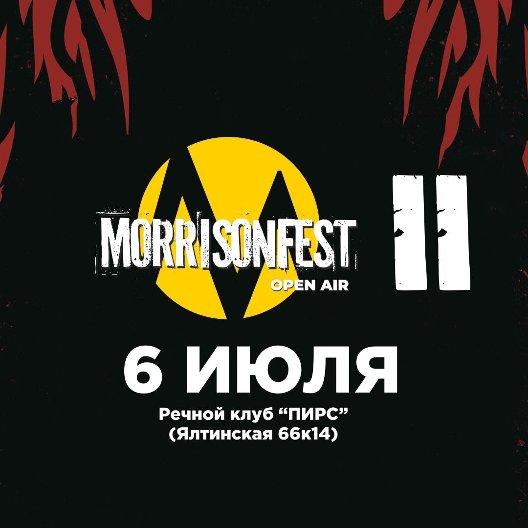 6 июля, 17:00, 1400 руб.Речной клуб «Пирс». Калининград, ул. Ялтинская, 66 