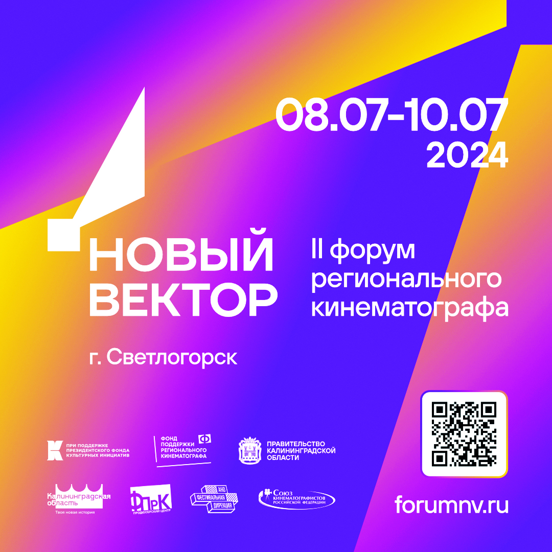 С 8 по 10 июля, 11:00, вход по регистрацииТеатр эстрады «Янтарь холл». Светлогорск, ул. Ленина, 11 