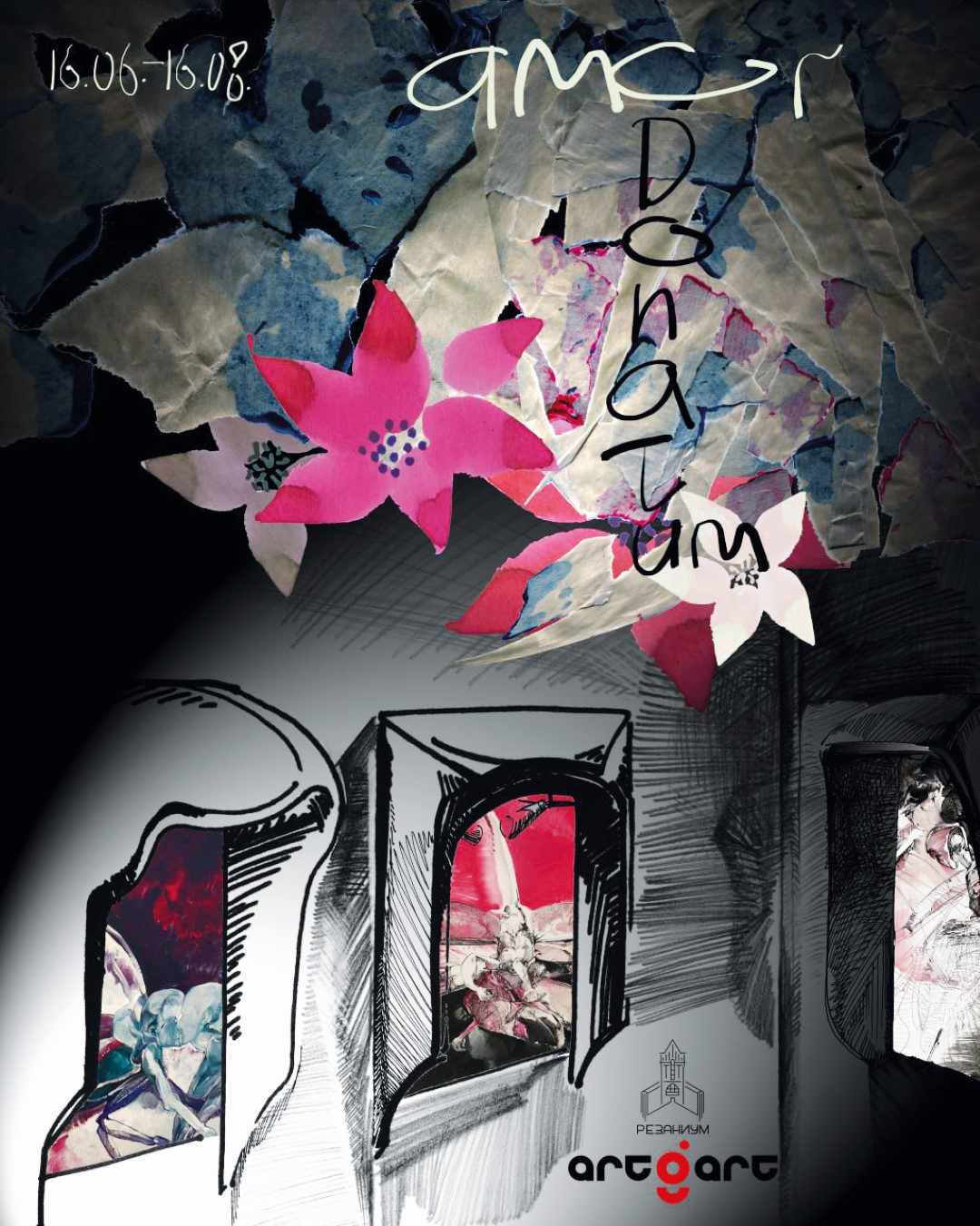 До 16 августа, с 10:00 до 19:00, 300 руб.Галерея ArtGаrt. Калининград, ул. Шиллера, 3 Фото №2