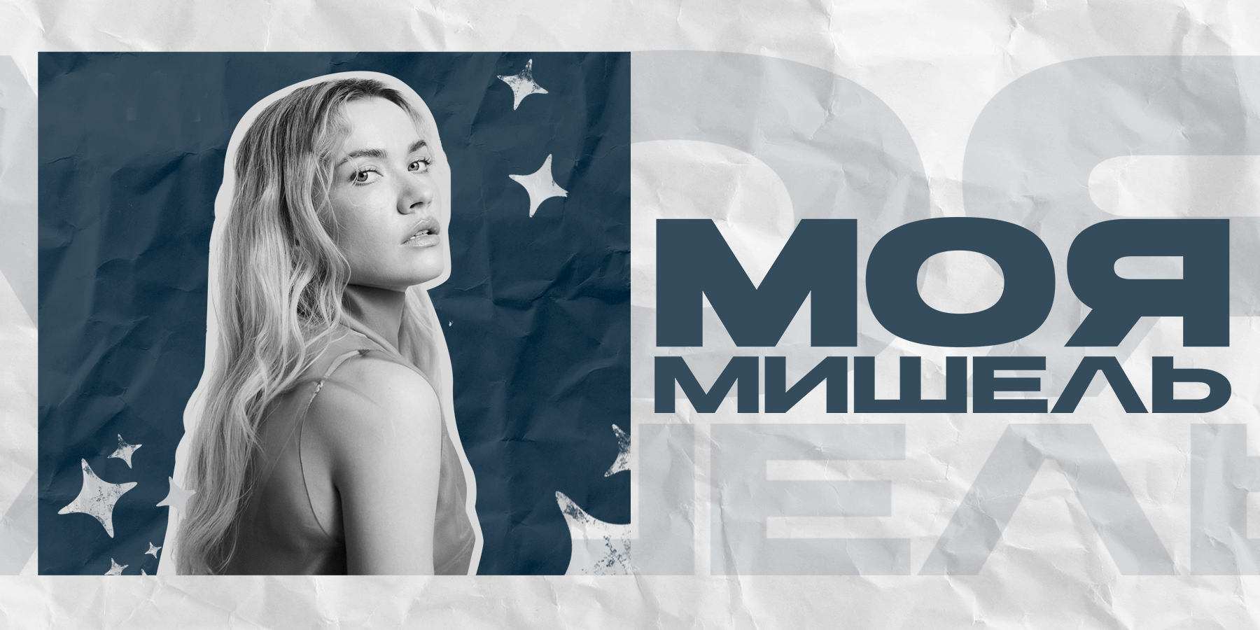 8 августа, 19:00, от 1 500 руб.«Янтарь-холл». Светлогорск, ул. Ленина, 11 