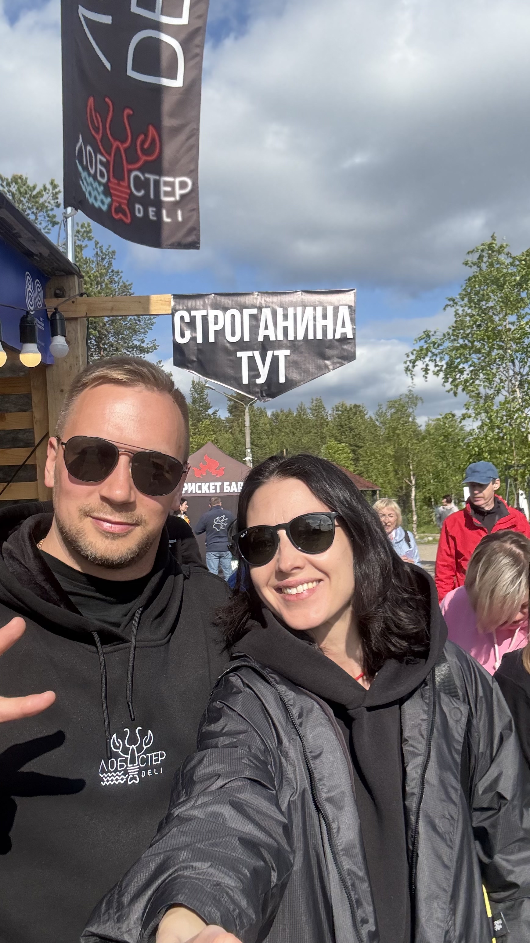 Отправляемся в гастротур на край земли Фото №2