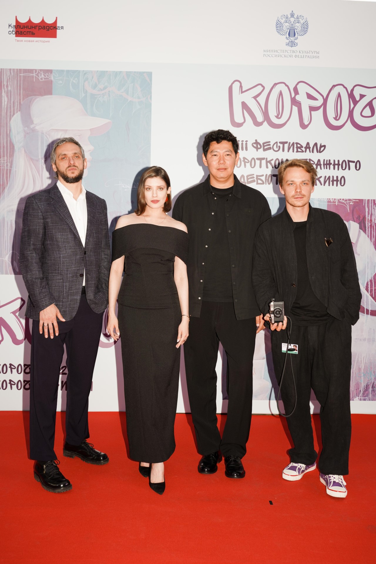 Члены жюри конкурса короткометражного кино: продюсер и сценарист Михаил Врубель, актриса Аня Чиповская, актёр и режиссёр Евгений Сангаджиев, актёр Роман Евдокимов. Фото №2