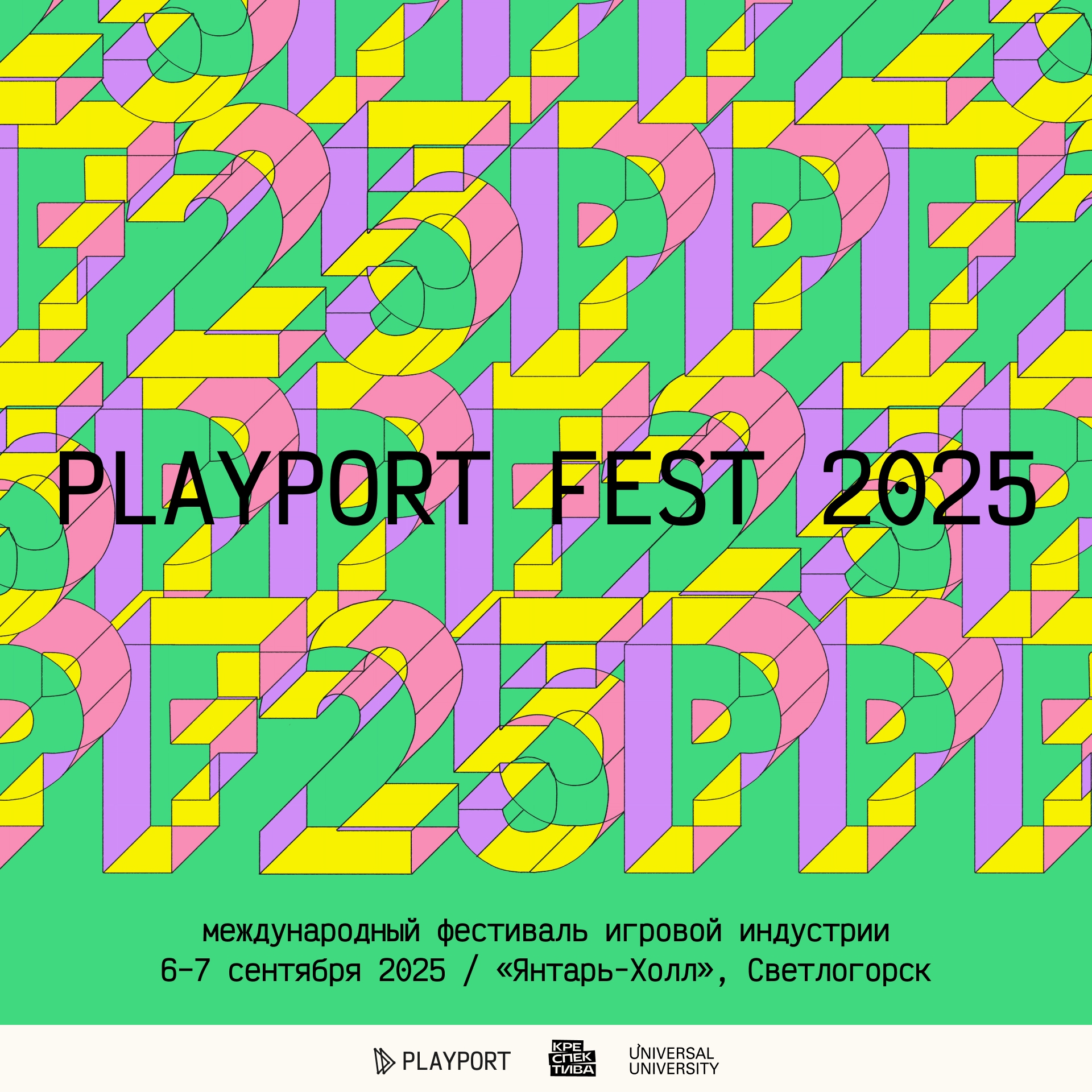 6 и 7 сентября, 12:00, вход по регистрацииТеатр эстрады «Янтарь-холл». Светлогорск, ул. Ленина, 11 