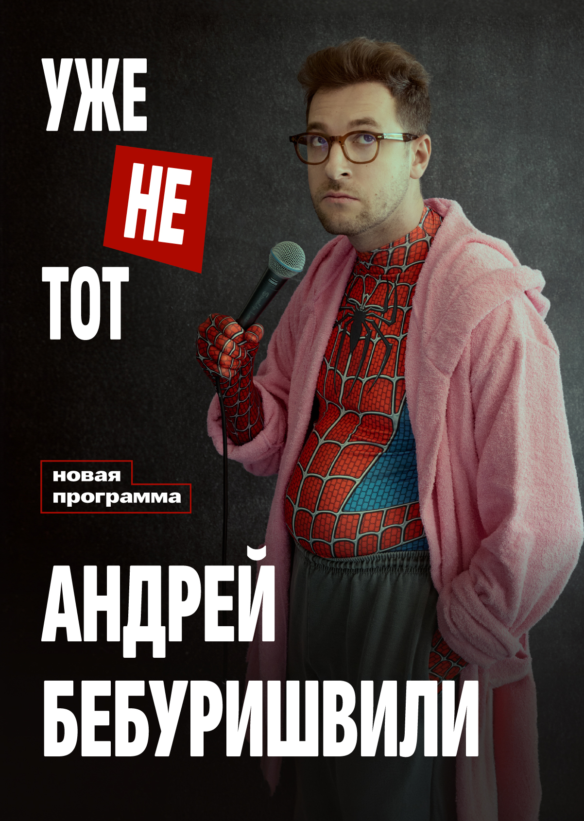 13 сентября, 19:00, от 2 300 руб.«Резиденция королей». Калининград, ул. Александра Невского, 10 