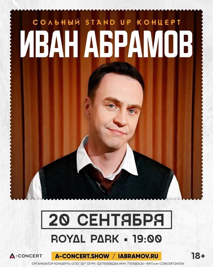 20 сентября, 19:00, от 2 400 руб.«Резиденция королей». Калининград, ул. Александра Невского, 10 