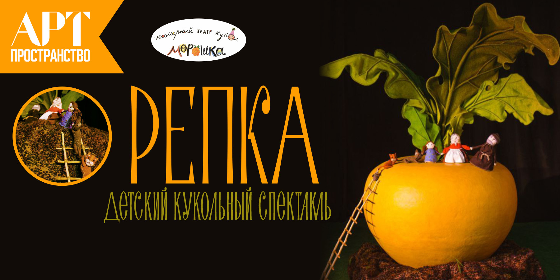 28 сентября, 11:00, от 750 руб.Арт-пространство «Янтарь-холл». Светлогорск, ул. Ленина, 11 