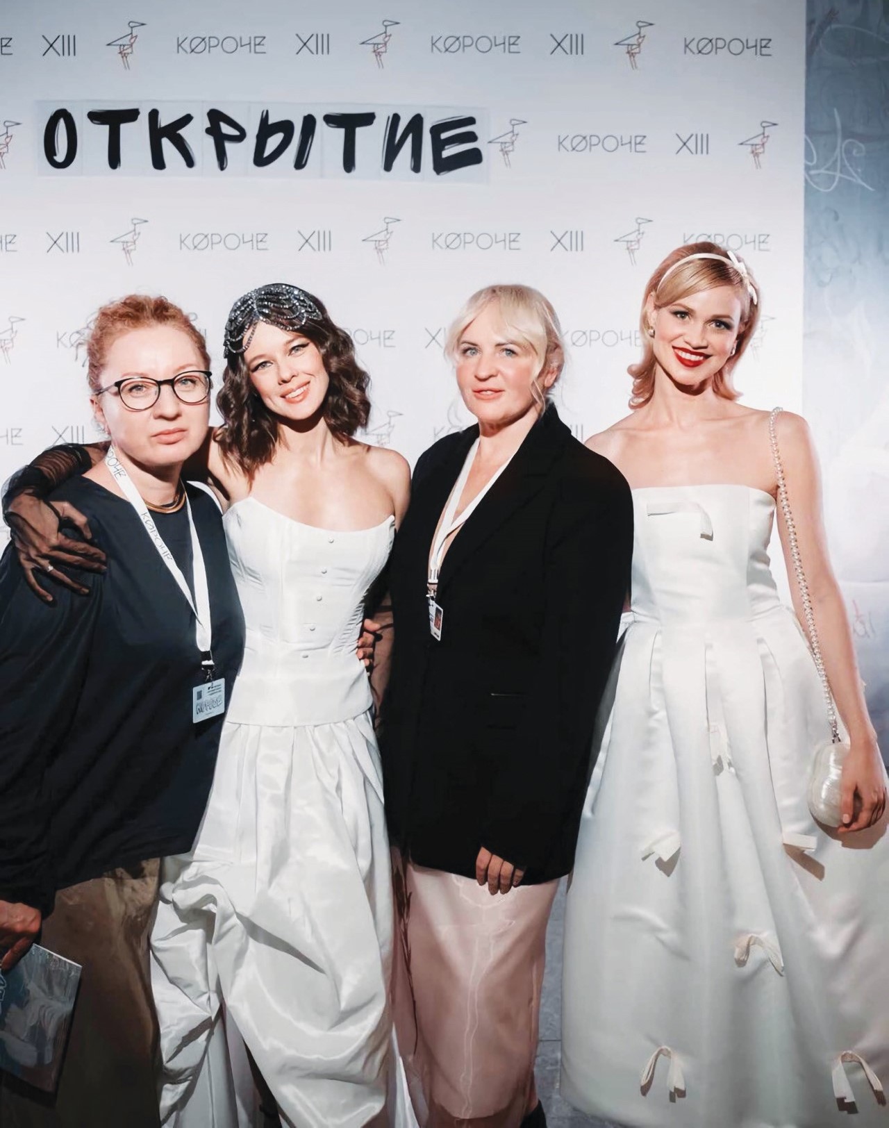 Елена Титова, Екатерина Шпица, Елена Павлова, Марина Доможирова 